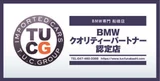 2021 BMW 4 Series 420i M Sport Sedan for sale, Japanese used car export - photo 35 of 73 | GULJI TRADERS