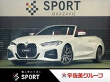 2021 BMW 4 Series 420i M Sport Sedan for sale, Japanese used car export - photo 1 of 20 | GULJI TRADERS