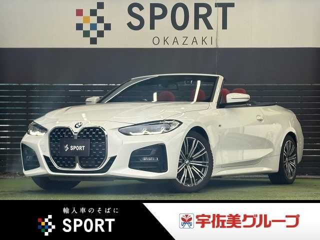 2021 BMW 4 Series 420i M Sport Sedan for sale, Japanese used car export | GULJI TRADERS