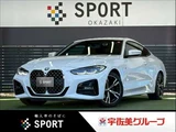 2021 BMW 4 Series 420i Coupe M Sport Coupe for sale, Japanese used car export - photo 1 of 20 | GULJI TRADERS