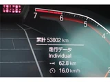 2021 BMW 4 Series 420i Coupe M Sport Coupe for sale, Japanese used car export - photo 20 of 24 | GULJI TRADERS