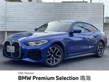 2021 BMW 4 Series Coupe M Sport Coupe for sale, Japanese used car export - photo 1 of 9 | GULJI TRADERS