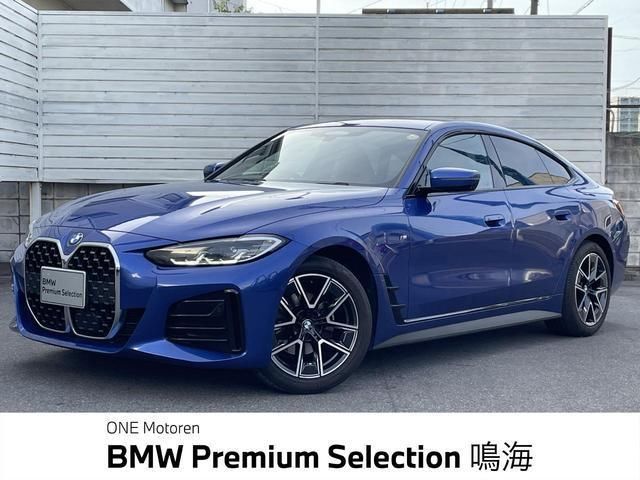 2021 BMW 4 Series Coupe M Sport - photo 1 2021 BMW 4 Series Coupe M Sport Coupe for sale, Japanese used car export | GULJI TRADERS