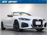 2021 BMW 4 Series M440i xDrive Cabriolet Coupe for sale, Japanese used car export - photo 1 of 9 | GULJI TRADERS