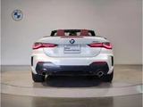 2021 BMW 4 Series 420i Cabriolet M Sport Coupe for sale, Japanese used car export - photo 5 of 9 | GULJI TRADERS