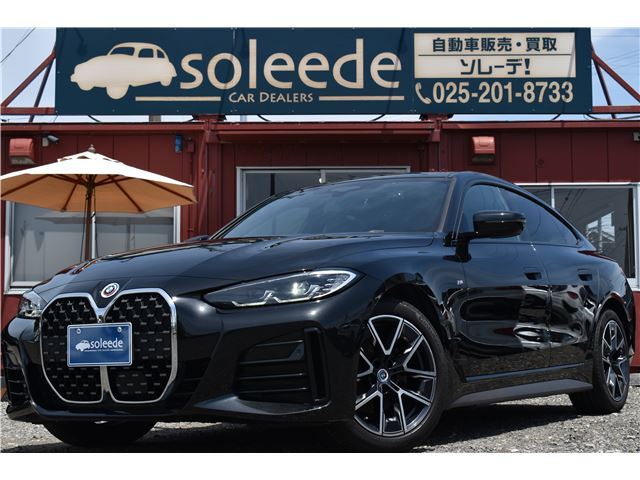 2022 BMW 4 Series 420d M Sport Diesel Turbo 4WD Sedan for sale, Japanese used car export - photo 1 of 75 | GULJI TRADERS