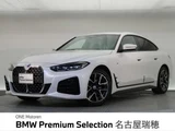 2022 BMW 4 Series 420d Coupe Coupe for sale, Japanese used car export - photo 1 of 9 | GULJI TRADERS
