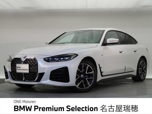 2022 BMW 4 Series 420d Coupe Coupe for sale, Japanese used car export - photo 1 of 9 | GULJI TRADERS