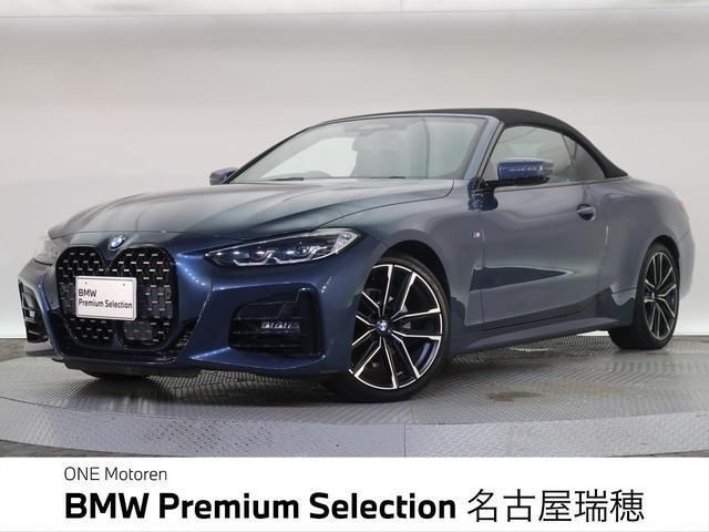 2022 BMW 4 Series 420i Cabriolet M Sport - photo 1 2022 BMW 4 Series 420i Cabriolet M Sport Coupe for sale, Japanese used car export - photo 1 of 9 | GULJI TRADERS