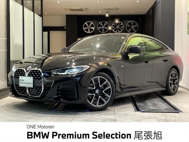 2022 BMW 4 Series Coupe M Sport - photo 1 2022 BMW 4 Series Coupe M Sport Coupe for sale, Japanese used car export - photo 1 of 9 | GULJI TRADERS