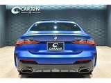 2023 BMW 4 Series M440i xDrive Coupe Coupe for sale, Japanese used car export - photo 4 of 66 | GULJI TRADERS