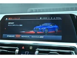 2023 BMW 4 Series M440i xDrive Coupe Coupe for sale, Japanese used car export - photo 21 of 66 | GULJI TRADERS