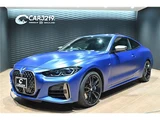 2023 BMW 4 Series M440i xDrive Coupe Coupe for sale, Japanese used car export - photo 44 of 66 | GULJI TRADERS
