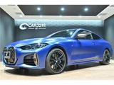2023 BMW 4 Series M440i xDrive Coupe Coupe for sale, Japanese used car export - photo 46 of 66 | GULJI TRADERS