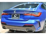 2023 BMW 4 Series M440i xDrive Coupe Coupe for sale, Japanese used car export - photo 57 of 66 | GULJI TRADERS