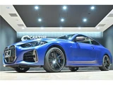 2023 BMW 4 Series M440i xDrive Coupe Coupe for sale, Japanese used car export - photo 66 of 66 | GULJI TRADERS