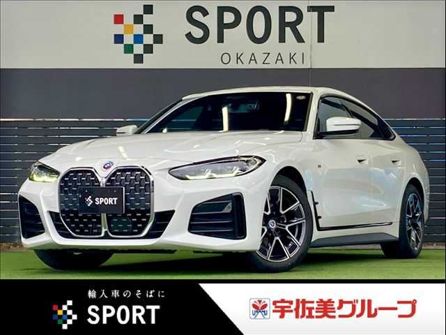 2023 BMW 4 Series 420d xDrive M Sport - photo 1 2023 BMW 4 Series 420d xDrive M Sport Sedan for sale, Japanese used car export - photo 1 of 20 | GULJI TRADERS