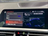 2023 BMW 4 Series 420d xDrive M Sport Sedan for sale, Japanese used car export - photo 9 of 20 | GULJI TRADERS
