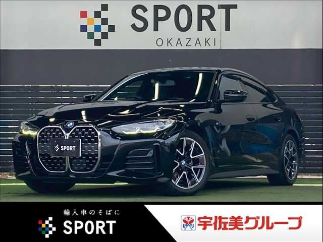 2023 BMW 4 Series 420d xDrive M Sport Sedan for sale, Japanese used car export | GULJI TRADERS
