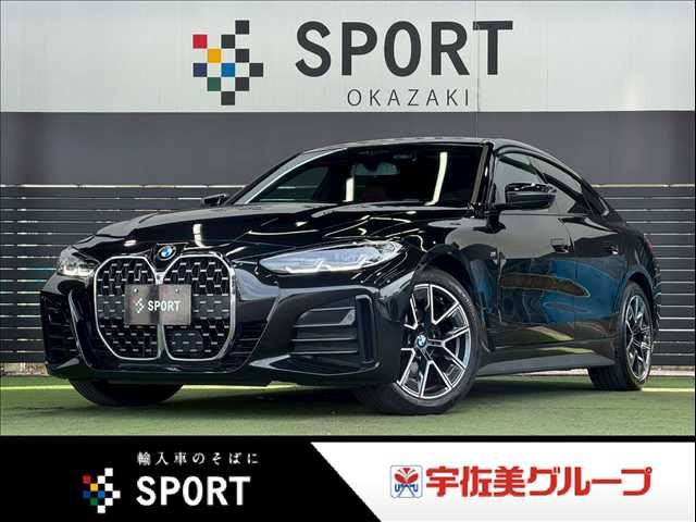 2023 BMW 4 Series 420d xDrive M Sport - photo 1 2023 BMW 4 Series 420d xDrive M Sport Sedan for sale, Japanese used car export - photo 1 of 20 | GULJI TRADERS