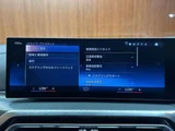 2023 BMW 4 Series 420i Coupe M Sport Coupe for sale, Japanese used car export - photo 11 of 24 | GULJI TRADERS