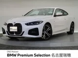 2023 BMW 4 Series 420i Coupe M Sport Coupe for sale, Japanese used car export - photo 1 of 9 | GULJI TRADERS
