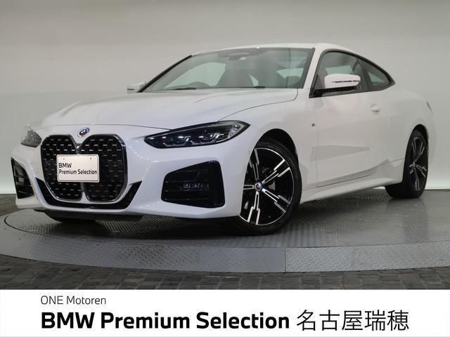 2023 BMW 4 Series 420i Coupe M Sport Coupe for sale, Japanese used car export | GULJI TRADERS