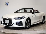 2023 BMW 4 Series M440i xDrive Cabriolet Coupe for sale, Japanese used car export - photo 1 of 9 | GULJI TRADERS