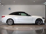 2023 BMW 4 Series M440i xDrive Cabriolet Coupe for sale, Japanese used car export - photo 8 of 9 | GULJI TRADERS