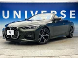 2024 BMW 4 Series 420i Cabriolet M Sport Coupe for sale, Japanese used car export - photo 1 of 30 | GULJI TRADERS