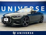 2024 BMW 4 Series 420i Cabriolet M Sport Coupe for sale, Japanese used car export - photo 4 of 30 | GULJI TRADERS