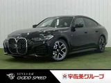 2024 BMW 4 Series 420d xDrive Coupe M Sport Coupe for sale, Japanese used car export - photo 1 of 20 | GULJI TRADERS