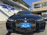 2024 BMW 4 Series 420d Coupe M Sport Coupe for sale, Japanese used car export - photo 5 of 43 | GULJI TRADERS