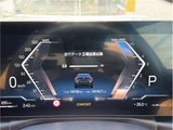 2024 BMW 4 Series 420d Coupe M Sport Coupe for sale, Japanese used car export - photo 29 of 43 | GULJI TRADERS