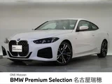 2024 BMW 4 Series 420i Coupe M Sport Coupe for sale, Japanese used car export - photo 1 of 9 | GULJI TRADERS