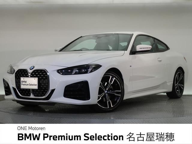 2024 BMW 4 Series 420i Coupe M Sport Coupe for sale, Japanese used car export - photo 1 of 9 | GULJI TRADERS