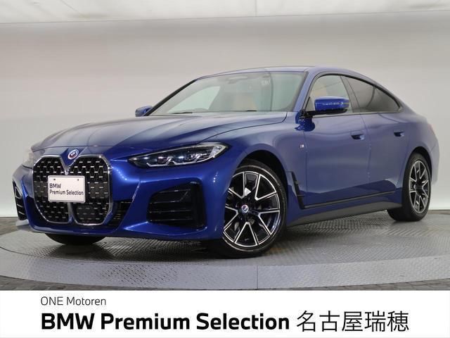 2024 BMW 4 Series Coupe M Sport - photo 1 2024 BMW 4 Series Coupe M Sport Coupe for sale, Japanese used car export - photo 1 of 9 | GULJI TRADERS
