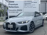 2025 BMW 4 Series Sedan for sale, Japanese used car export - photo 1 of 9 | GULJI TRADERS