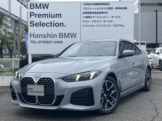 2025 BMW 4 Series Sedan for sale, Japanese used car export | GULJI TRADERS