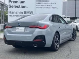 2025 BMW 4 Series Sedan for sale, Japanese used car export - photo 2 of 9 | GULJI TRADERS
