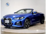 2025 BMW 4 Series 420i M Sport Sedan for sale, Japanese used car export - photo 1 of 9 | GULJI TRADERS