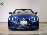 2025 BMW 4 Series 420i M Sport Sedan for sale, Japanese used car export - photo 4 of 9 | GULJI TRADERS