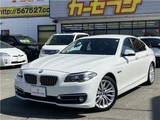 2014 BMW 5 Series Sedan for sale, Japanese used car export - photo 1 of 73 | GULJI TRADERS