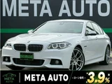 2014 BMW 5 Series 528i M Sport Sedan for sale, Japanese used car export - photo 1 of 80 | GULJI TRADERS