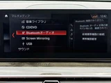 2017 BMW 5 Series 523d M Sport Diesel Turbo Sedan for sale, Japanese used car export - photo 75 of 75 | GULJI TRADERS