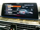 2017 BMW 5 Series 530eM Sport Sedan for sale, Japanese used car export - photo 49 of 79 | GULJI TRADERS