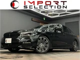 2017 BMW 5 Series 530i M Sport Sedan for sale, Japanese used car export - photo 1 of 23 | GULJI TRADERS