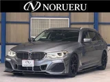 2017 BMW 5 Series 523d Sedan for sale, Japanese used car export - photo 1 of 9 | GULJI TRADERS