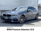2017 BMW 5 Series 530i M Sport Sedan for sale, Japanese used car export - photo 1 of 9 | GULJI TRADERS