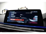 2018 BMW 5 Series 540i Sport Sedan for sale, Japanese used car export - photo 17 of 69 | GULJI TRADERS